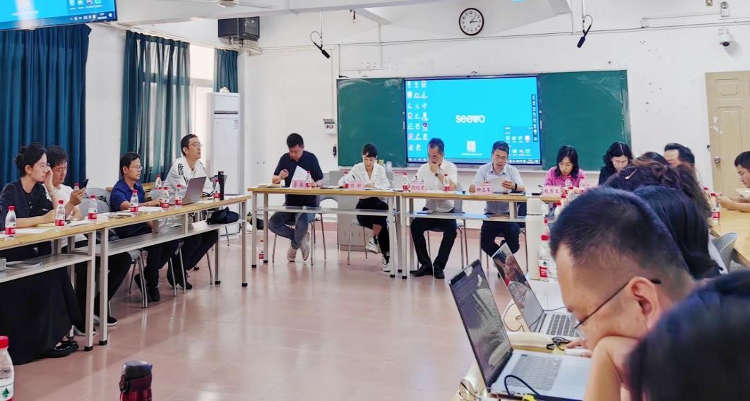 我院召开“培育一流学科专业,建设一流师范大学”大讨论会议