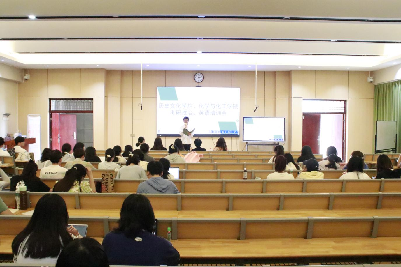 学院新闻
