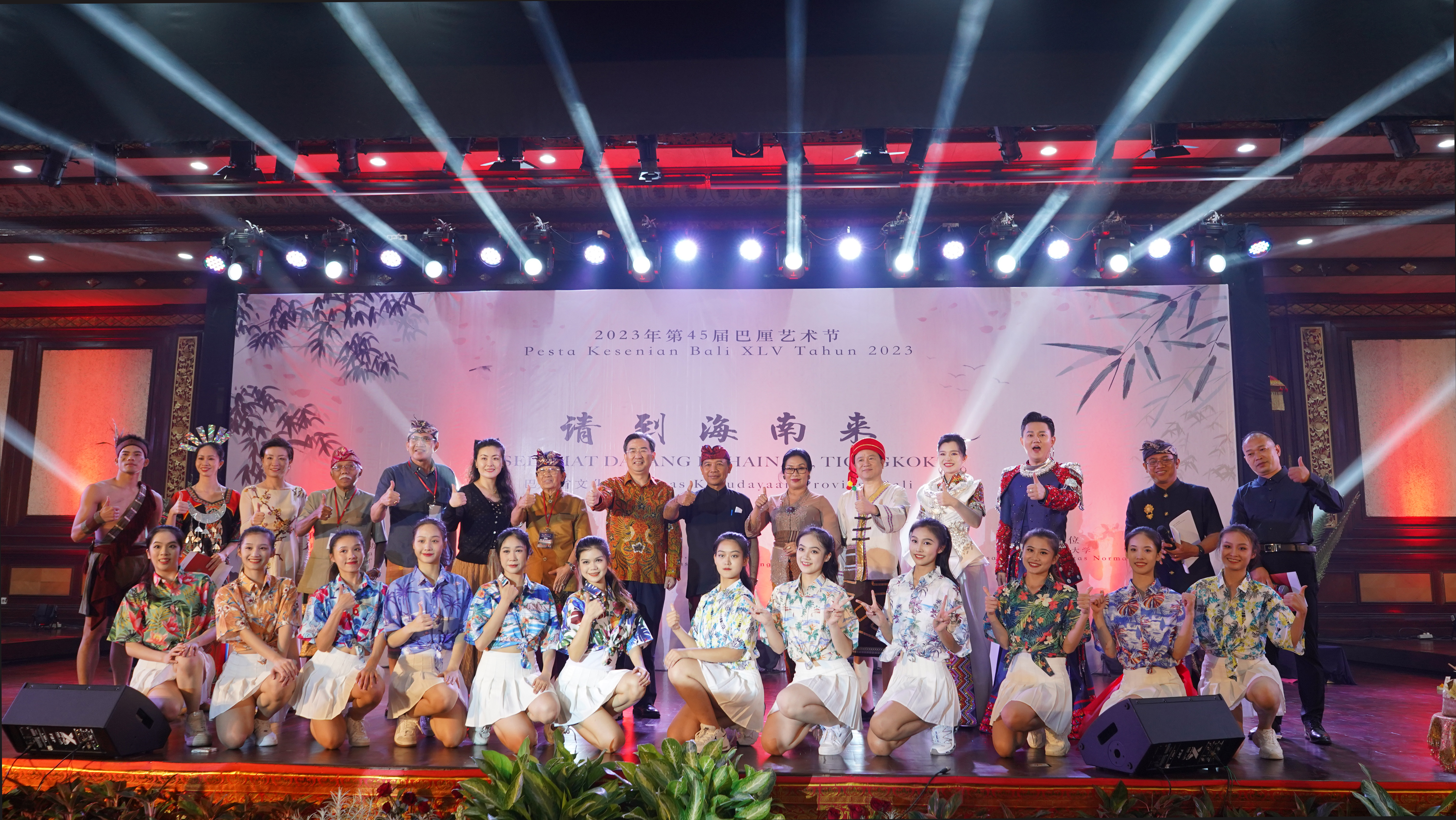 海南师范大学音乐学院为印尼第45届巴厘艺术节献上精彩演出