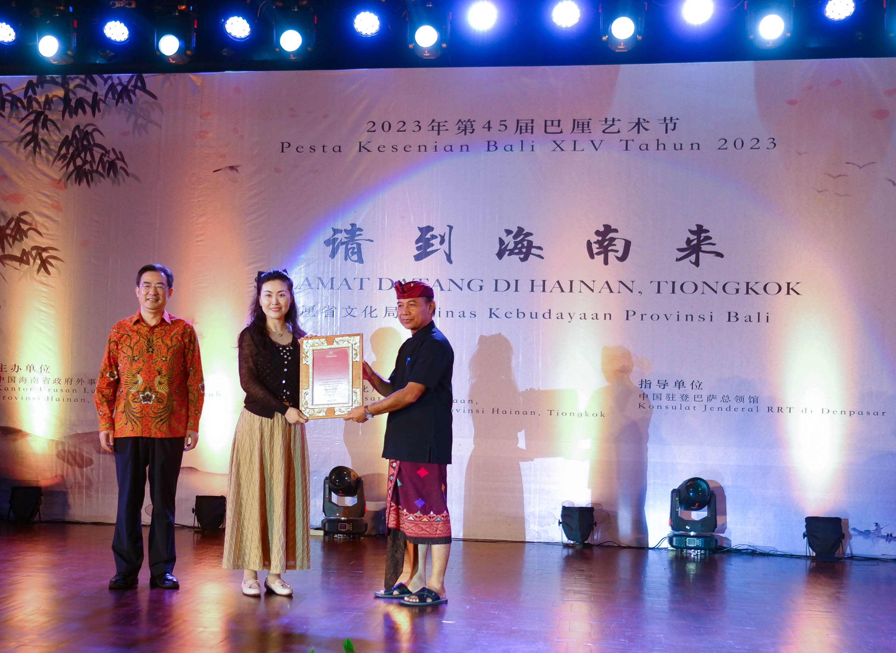 海南师范大学音乐学院为印尼第45届巴厘艺术节献上精彩演出