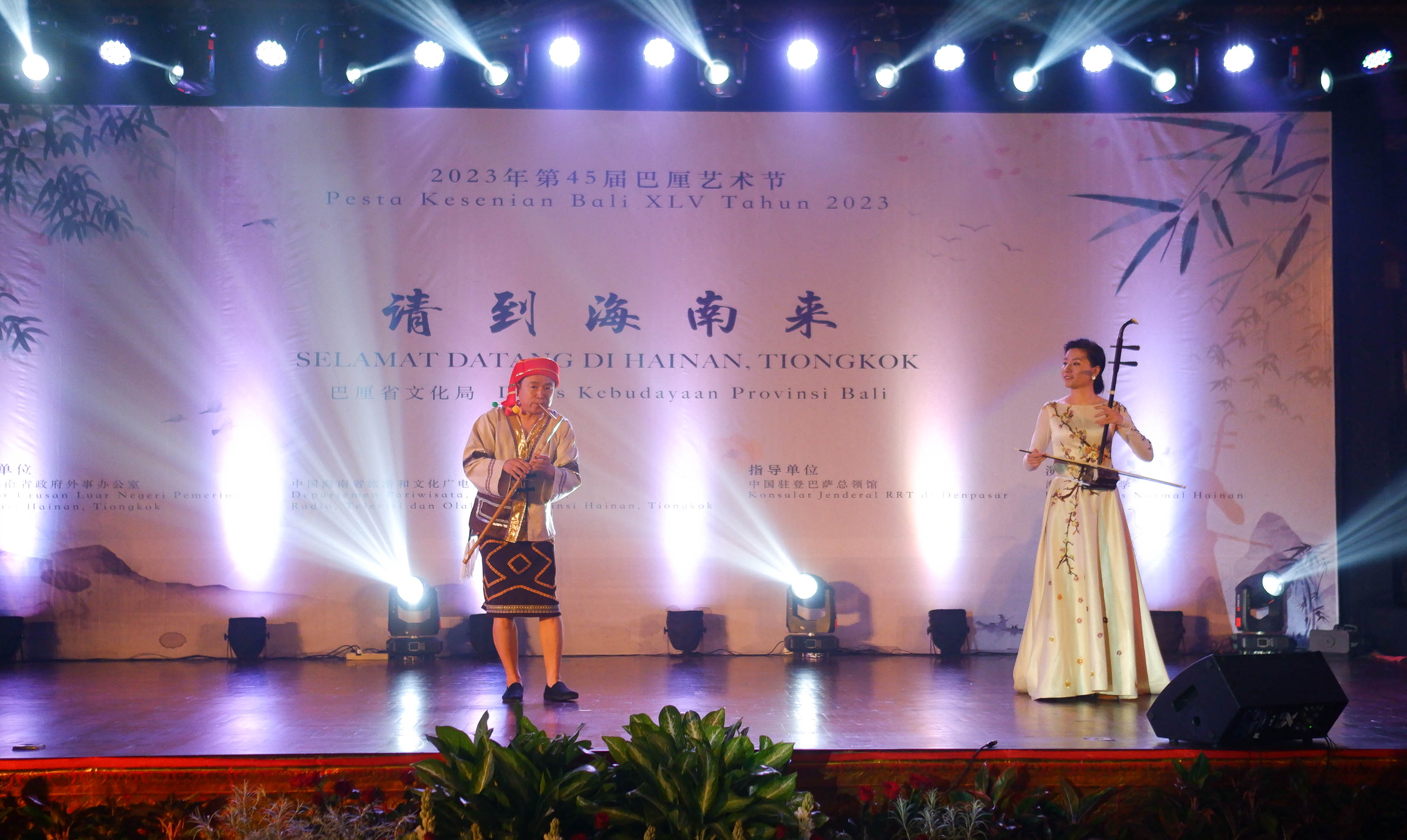 海南师范大学音乐学院为印尼第45届巴厘艺术节献上精彩演出