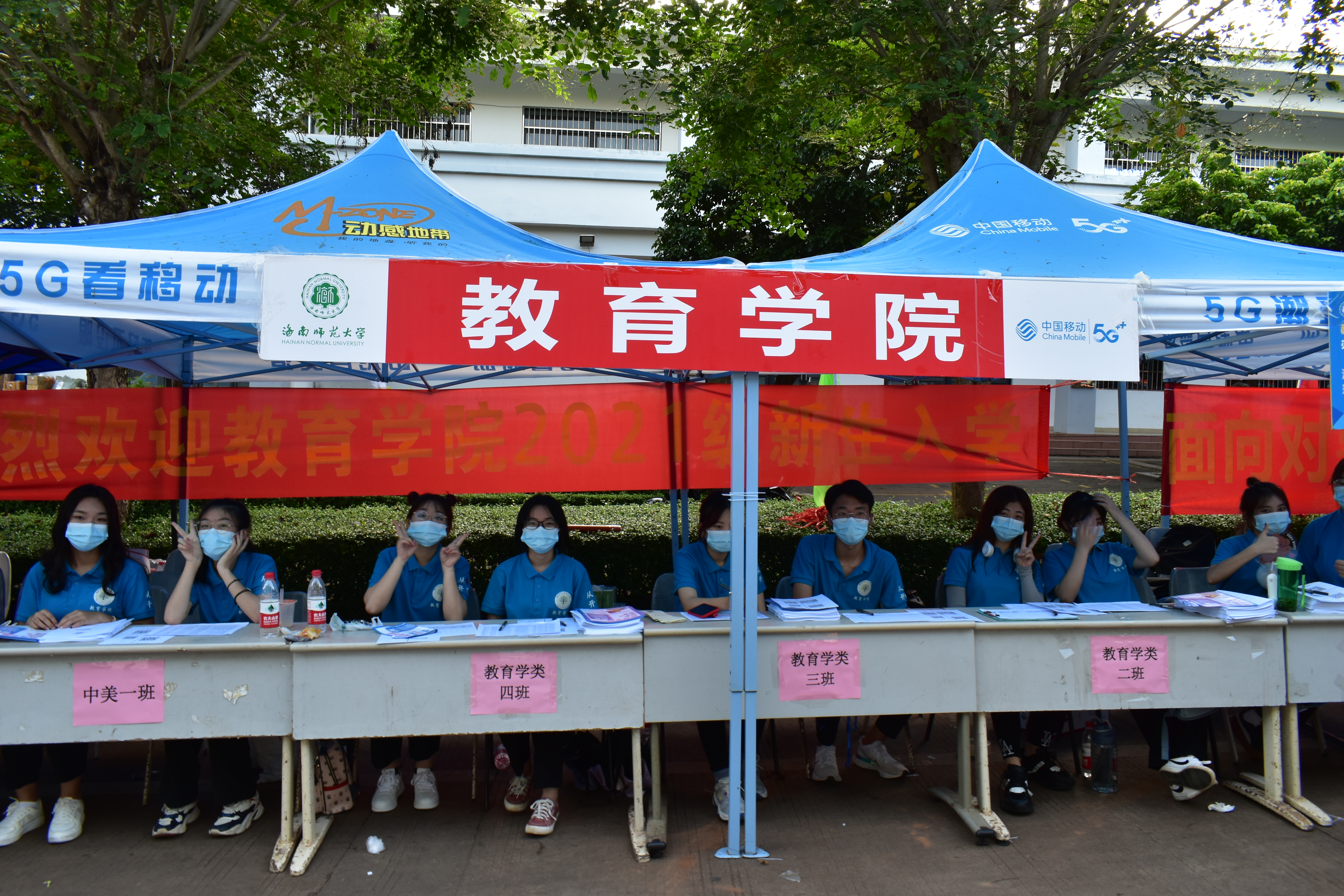 青年之声教育学院校道迎新与走寝活动
