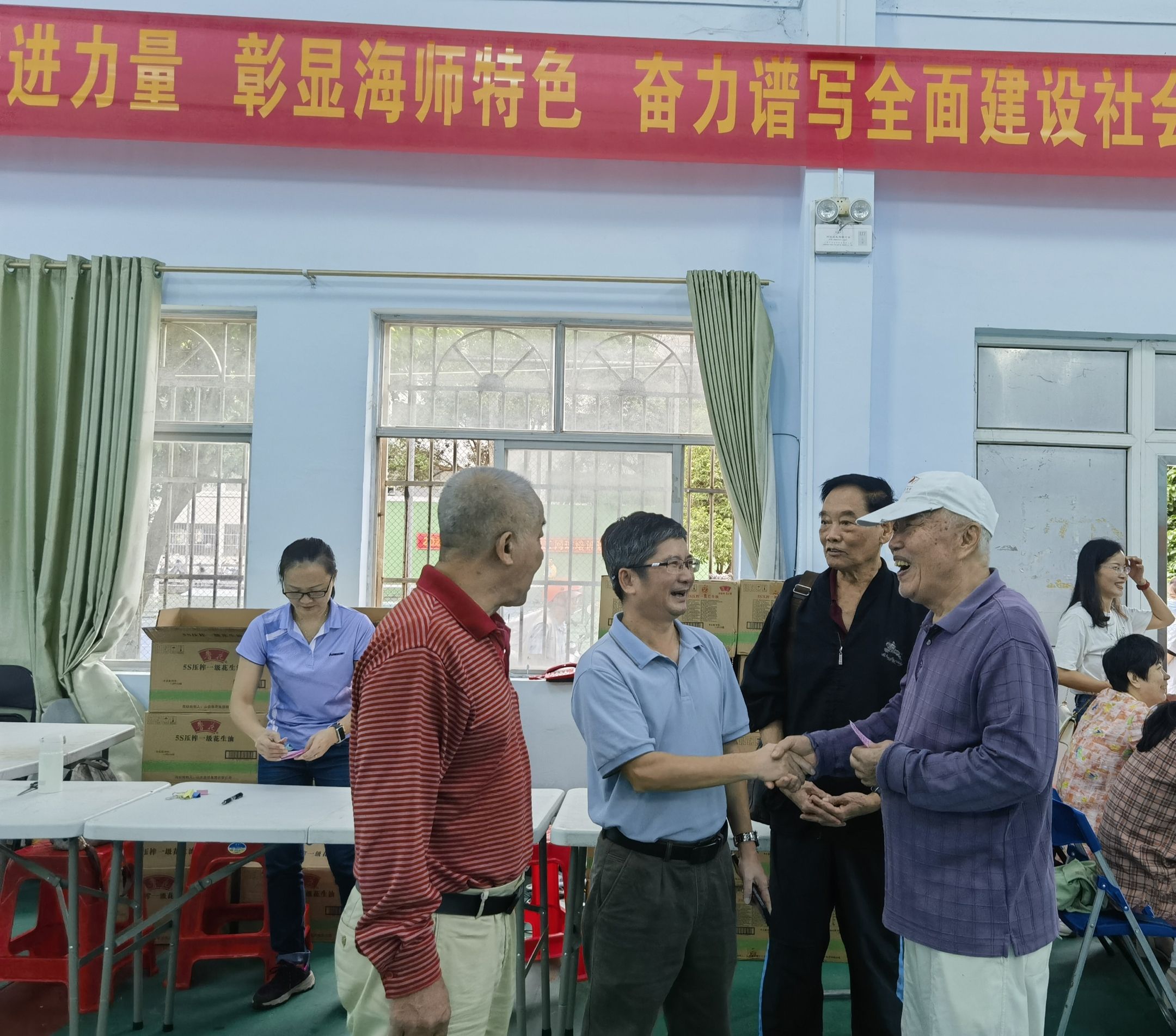 我校举办离退休教职工欢度重阳节趣味运动会