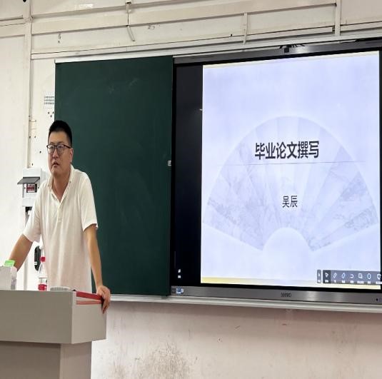 文学院举办研究生新生入学教育之“学术创新研究”专题讲座