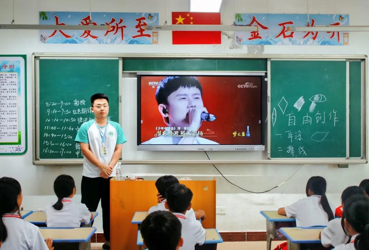 青年之声