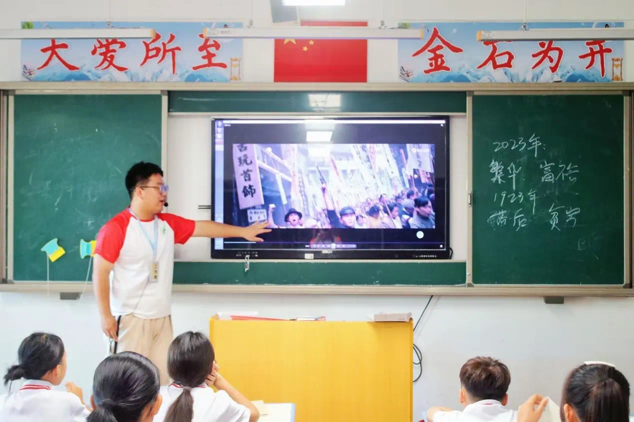 青年之声