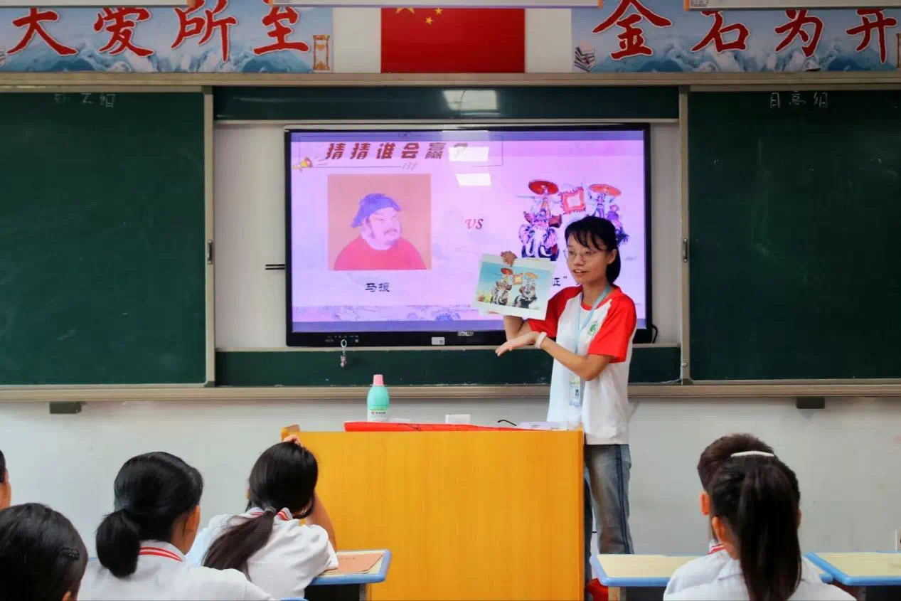 青年之声
