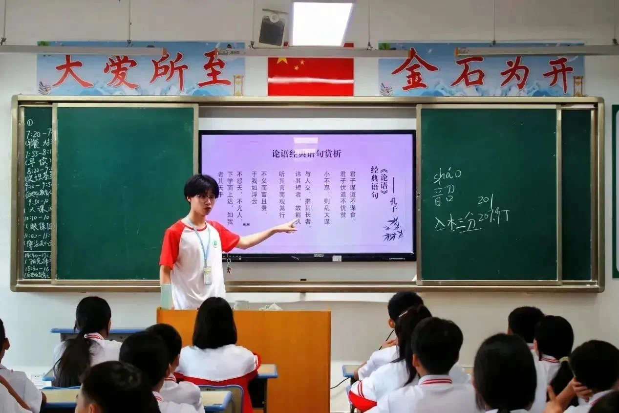 青年之声