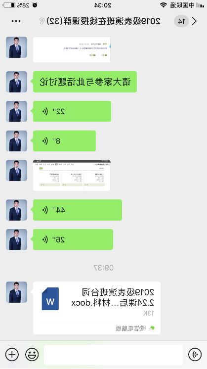 让“线上教学”成为师生实践与思考好帮手——新闻传播与影视学院李楠老师在线教学实