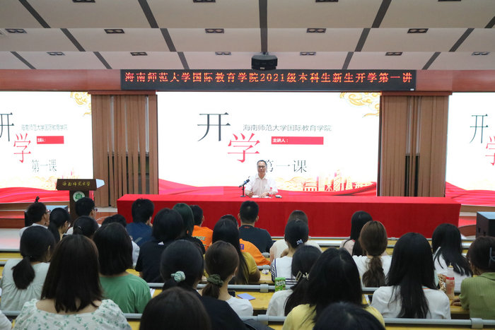 1631956928303093.jpg 开学第一课现场.JPG