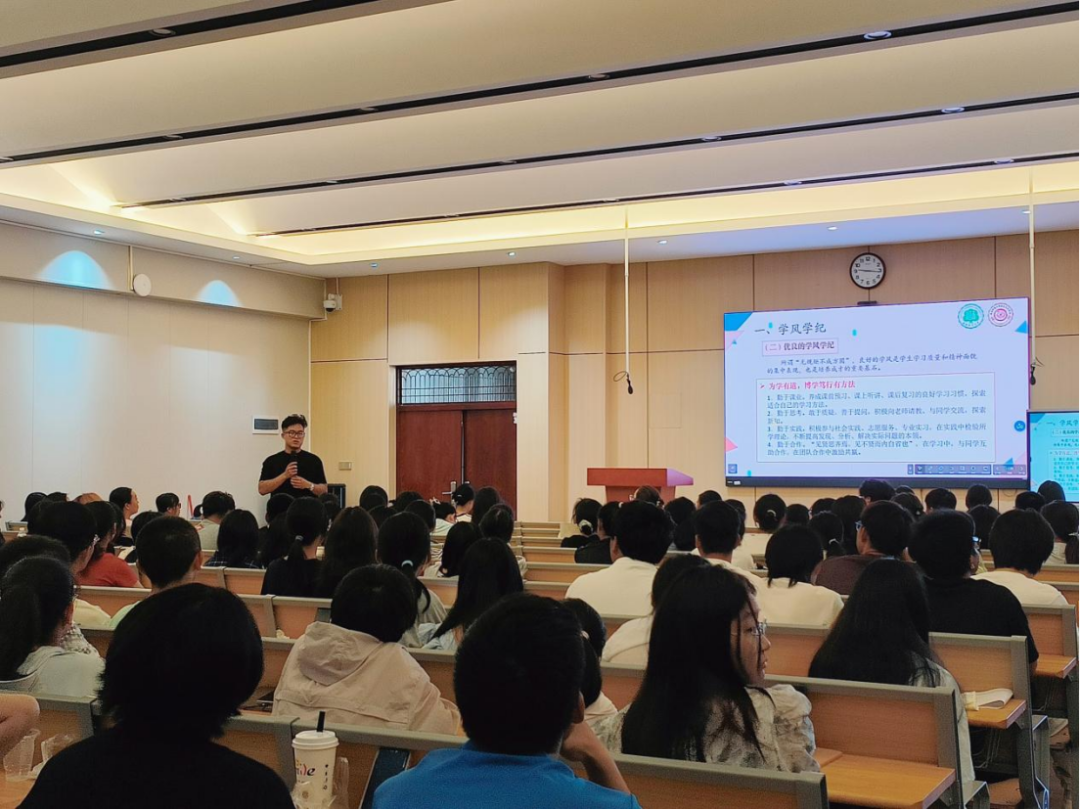 学院新闻