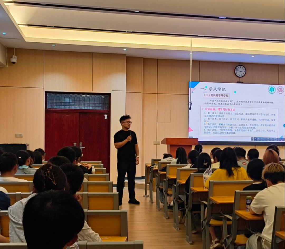 学院新闻