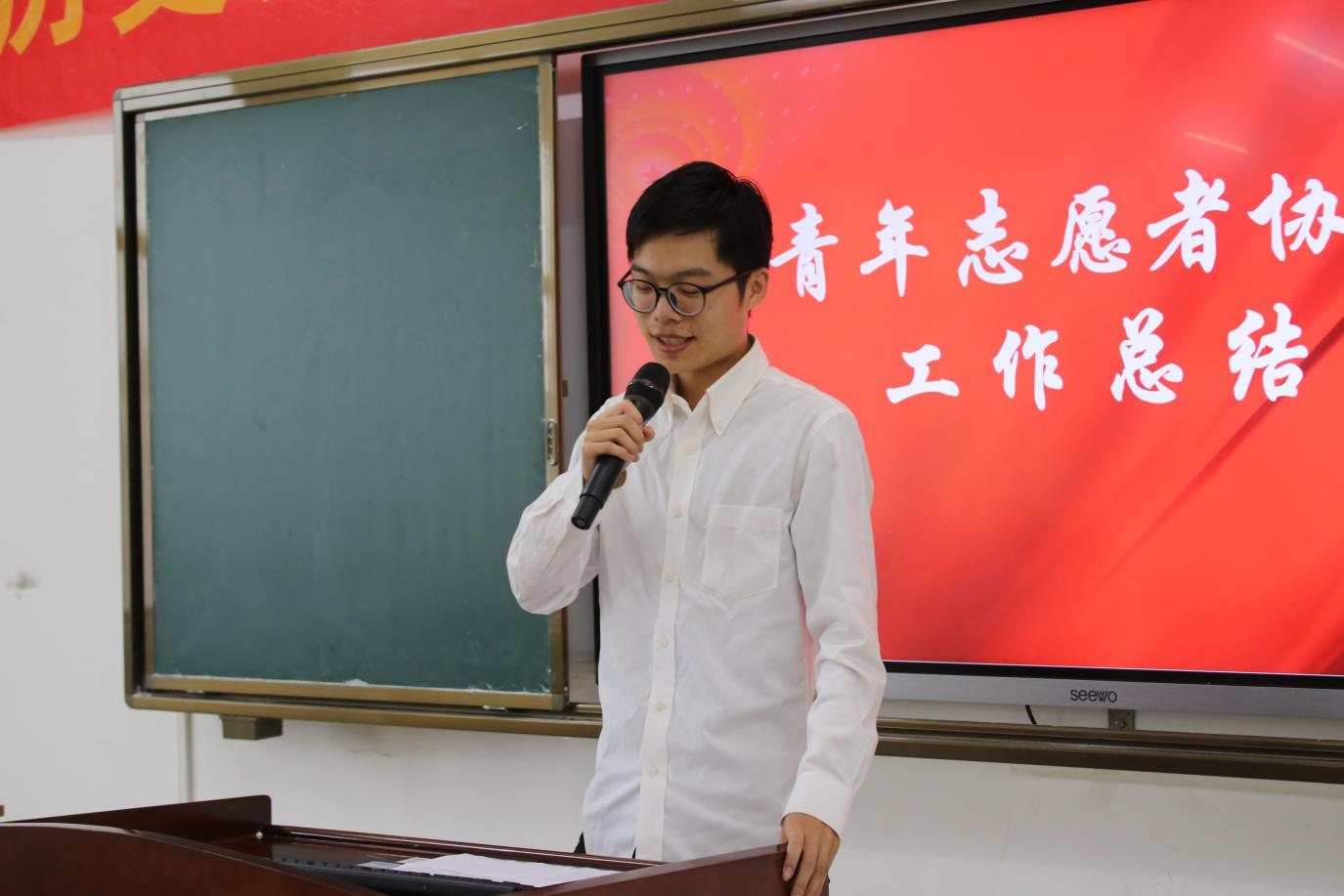 青年之声