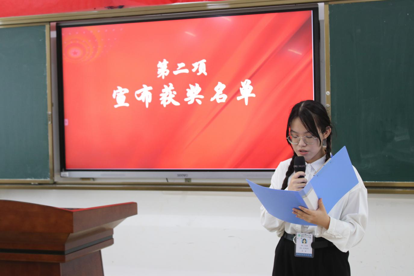 青年之声