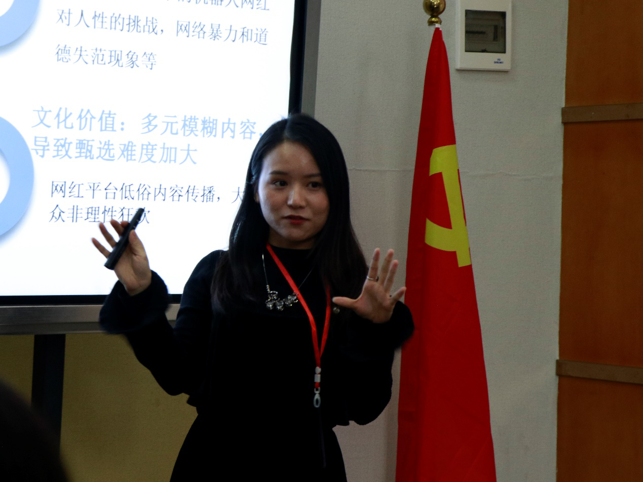 第六届视听传播高峰论坛暨第二届网络传播高峰论坛 分论坛三