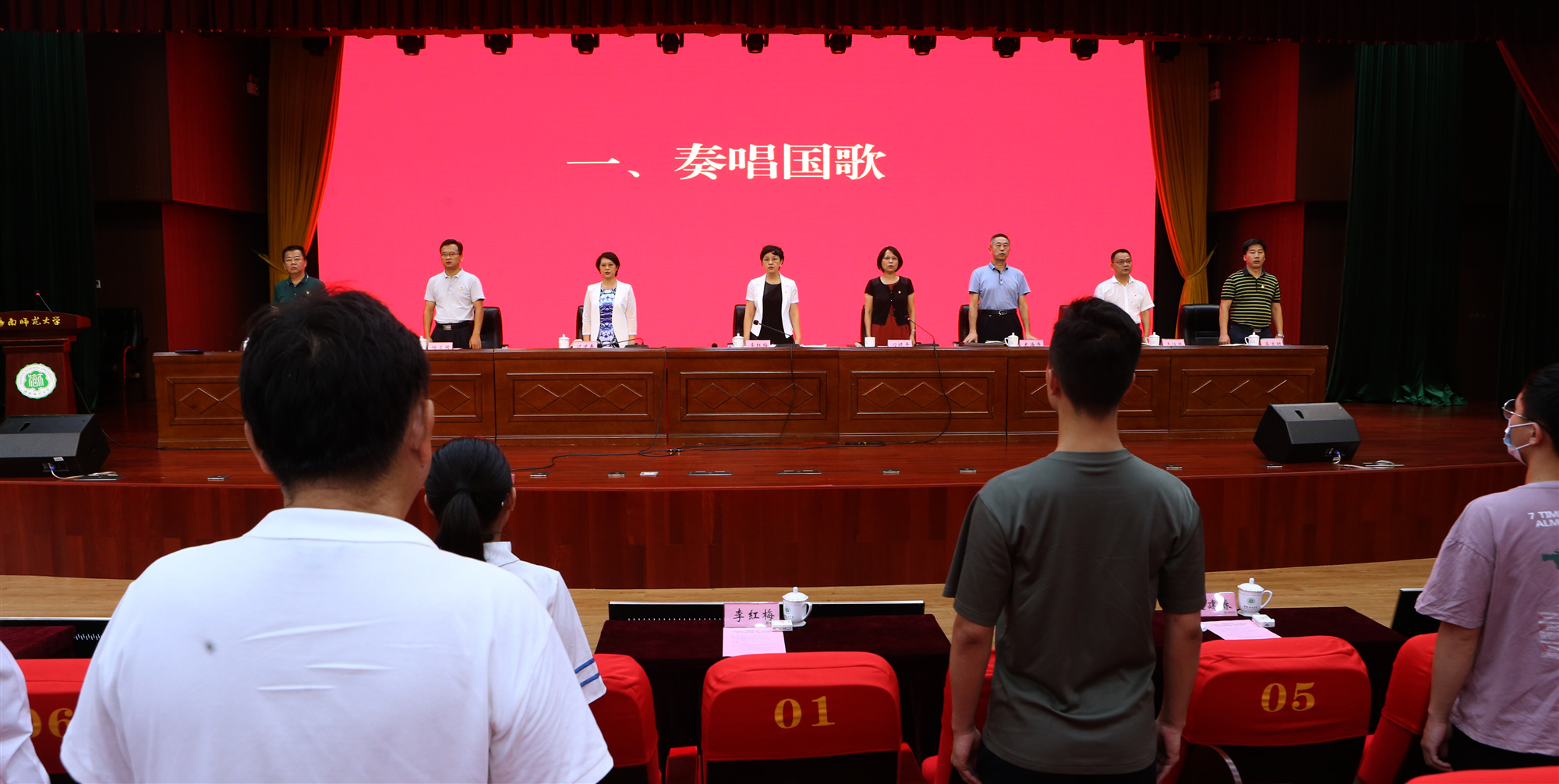 李红梅强调:弘扬革命传统,牢记初心使命,扛起教育担当