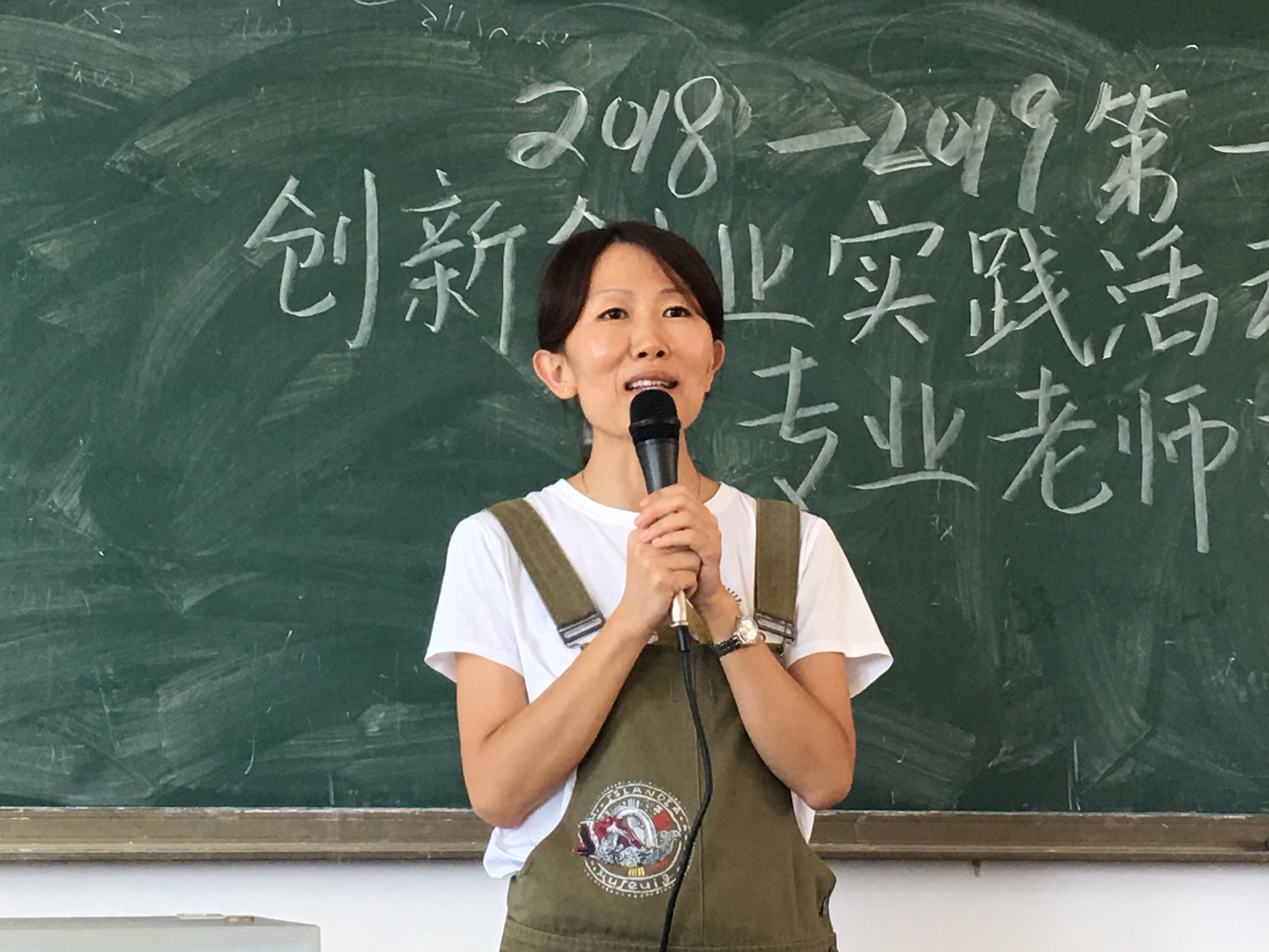 青年之声·记文学院创新创业实践周活动开幕式暨专业老师交流会