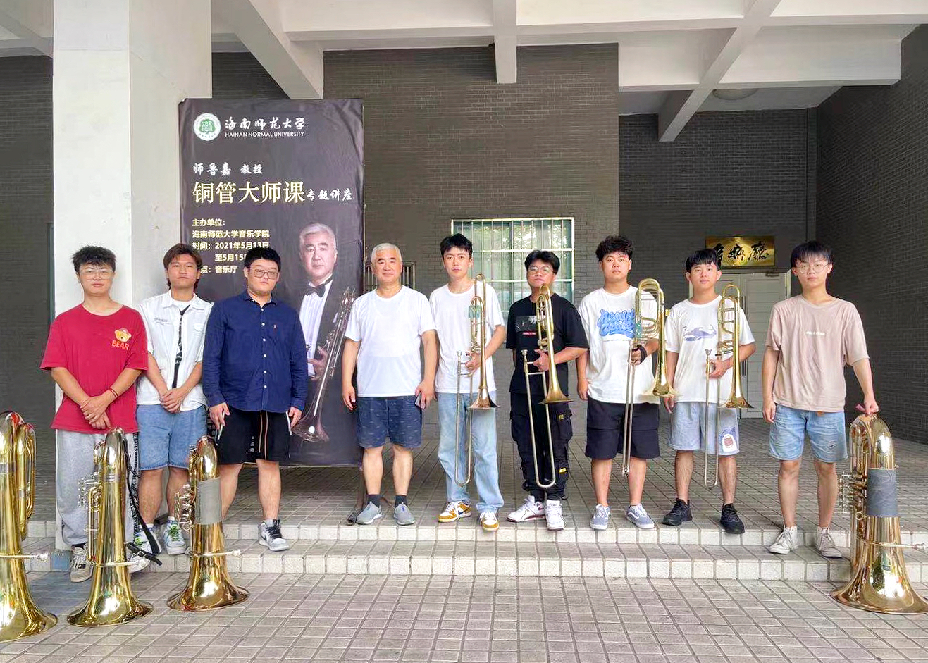 我院邀请国家一级演员师鲁嘉教授举办铜管大师课