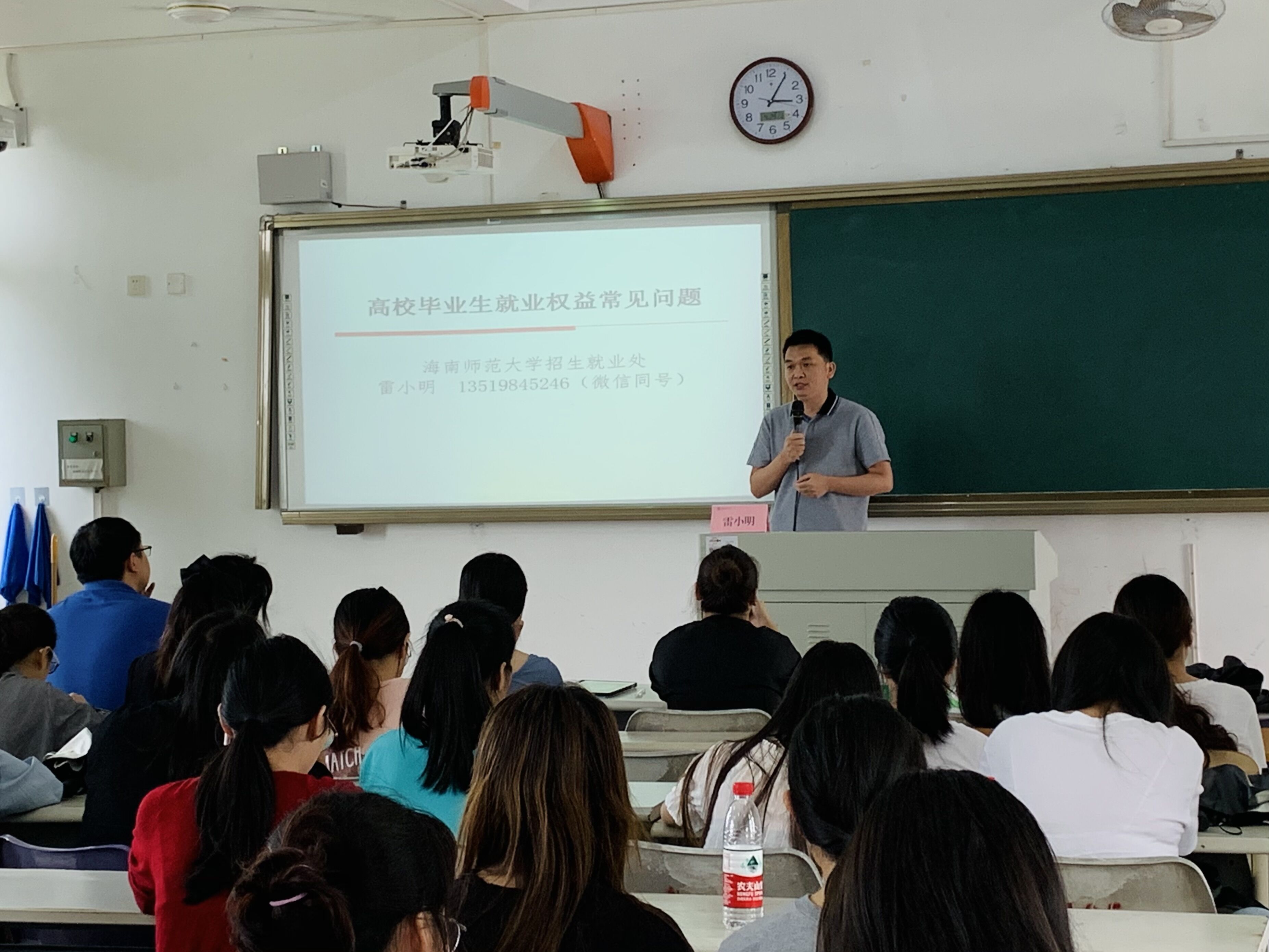 【学党史见行动】我院举办就业权益保护专题讲座