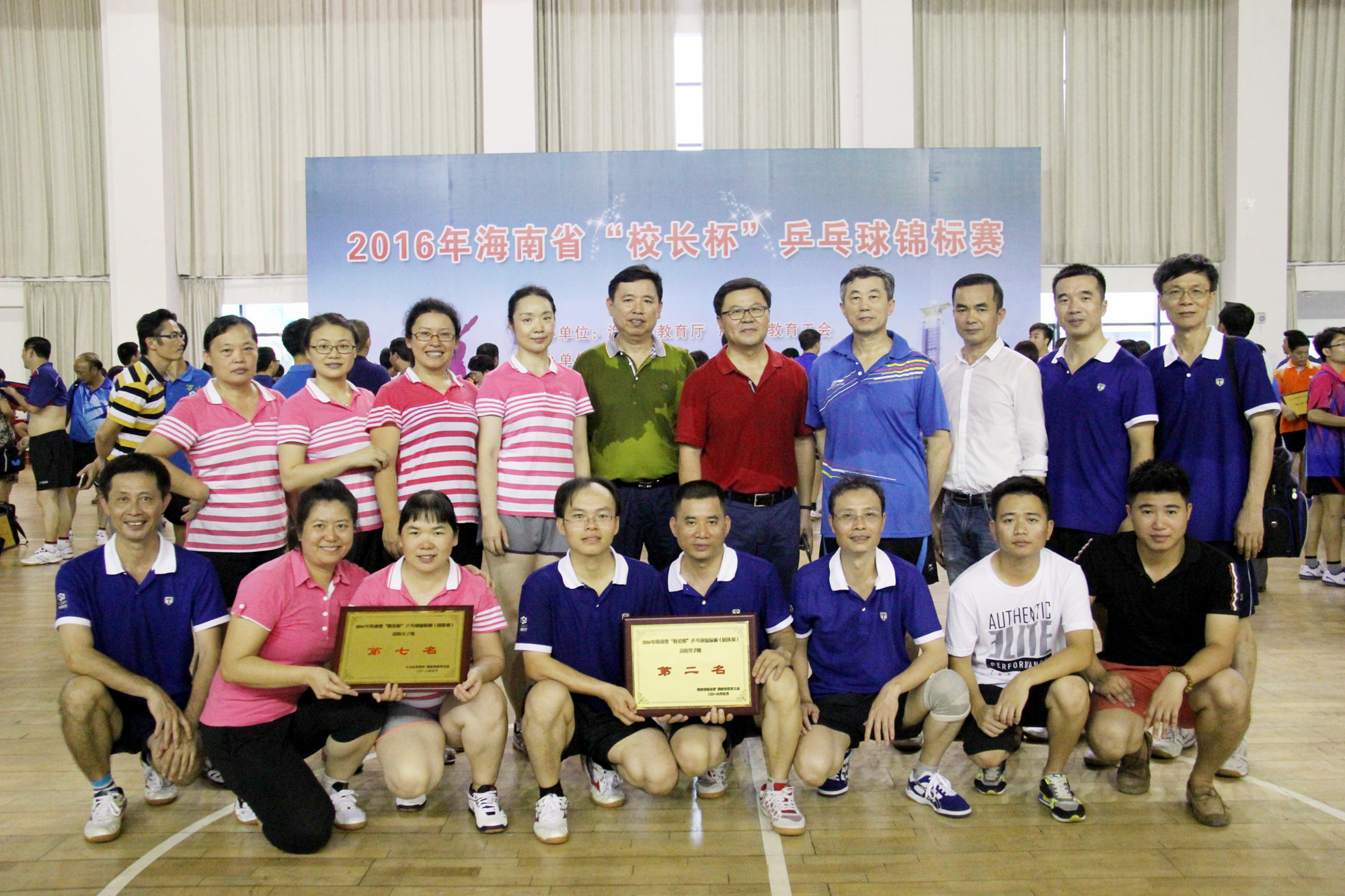 我校在2016年省“校长杯”乒乓球锦标赛中获佳绩