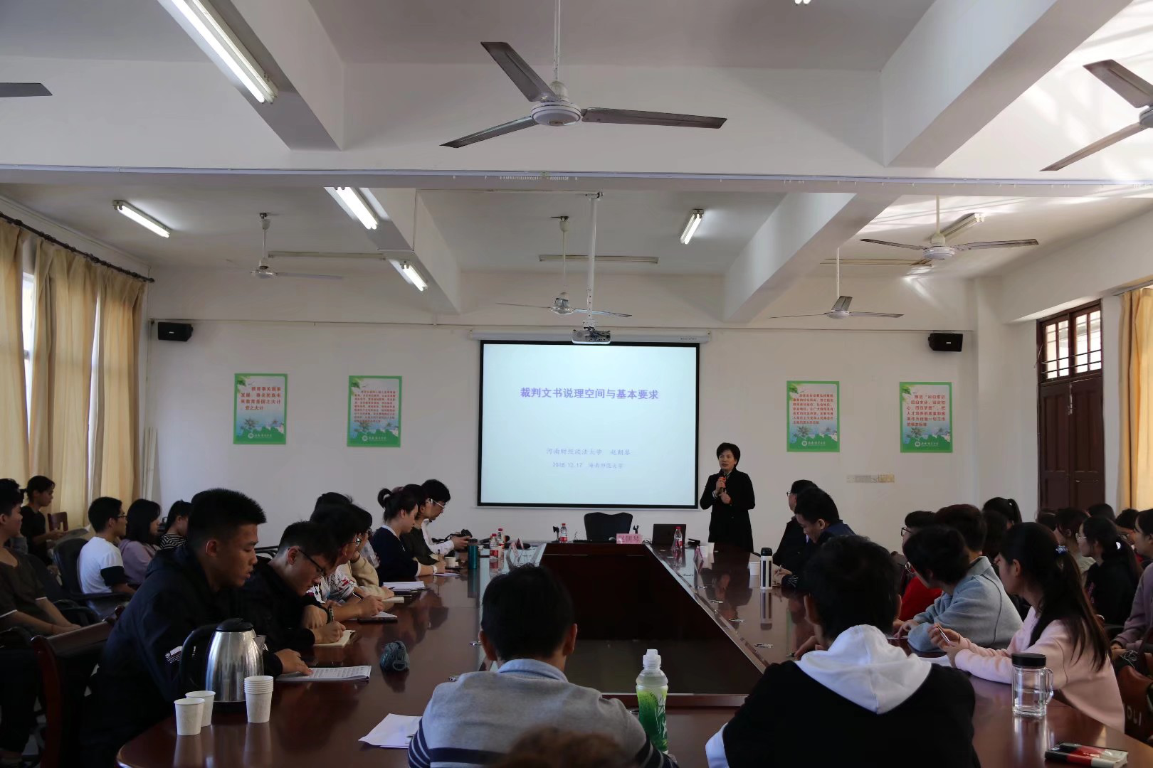 “书”“法”天下——记法学院法律讲座活动圆满成功