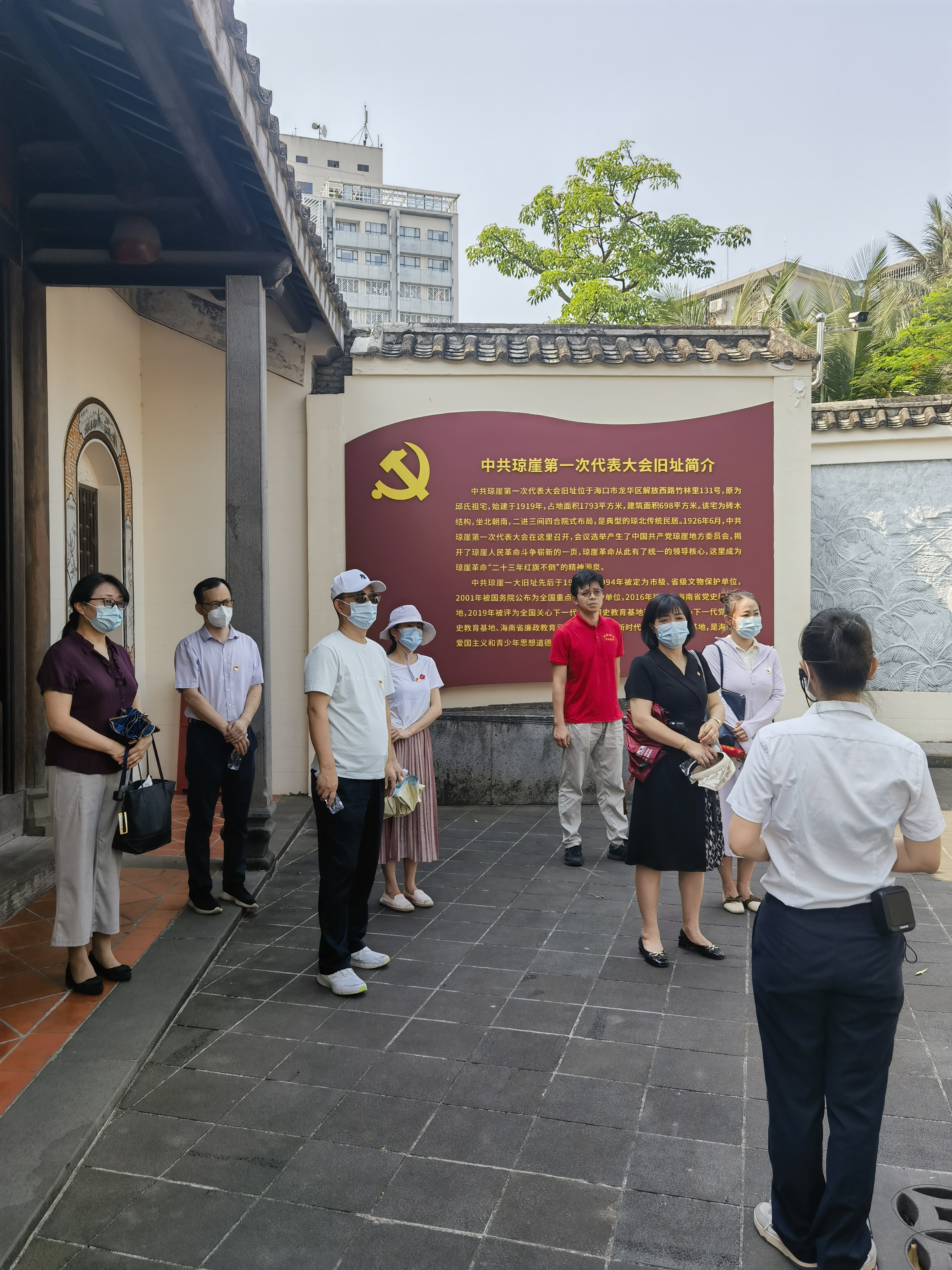 【主题教育】我院党委主题教育读书班赴中共琼崖一大会址开展现场体验教学活动