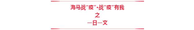 在决胜抗疫中发挥好党总揽全局、协调各方的领导核心作用(第4篇)