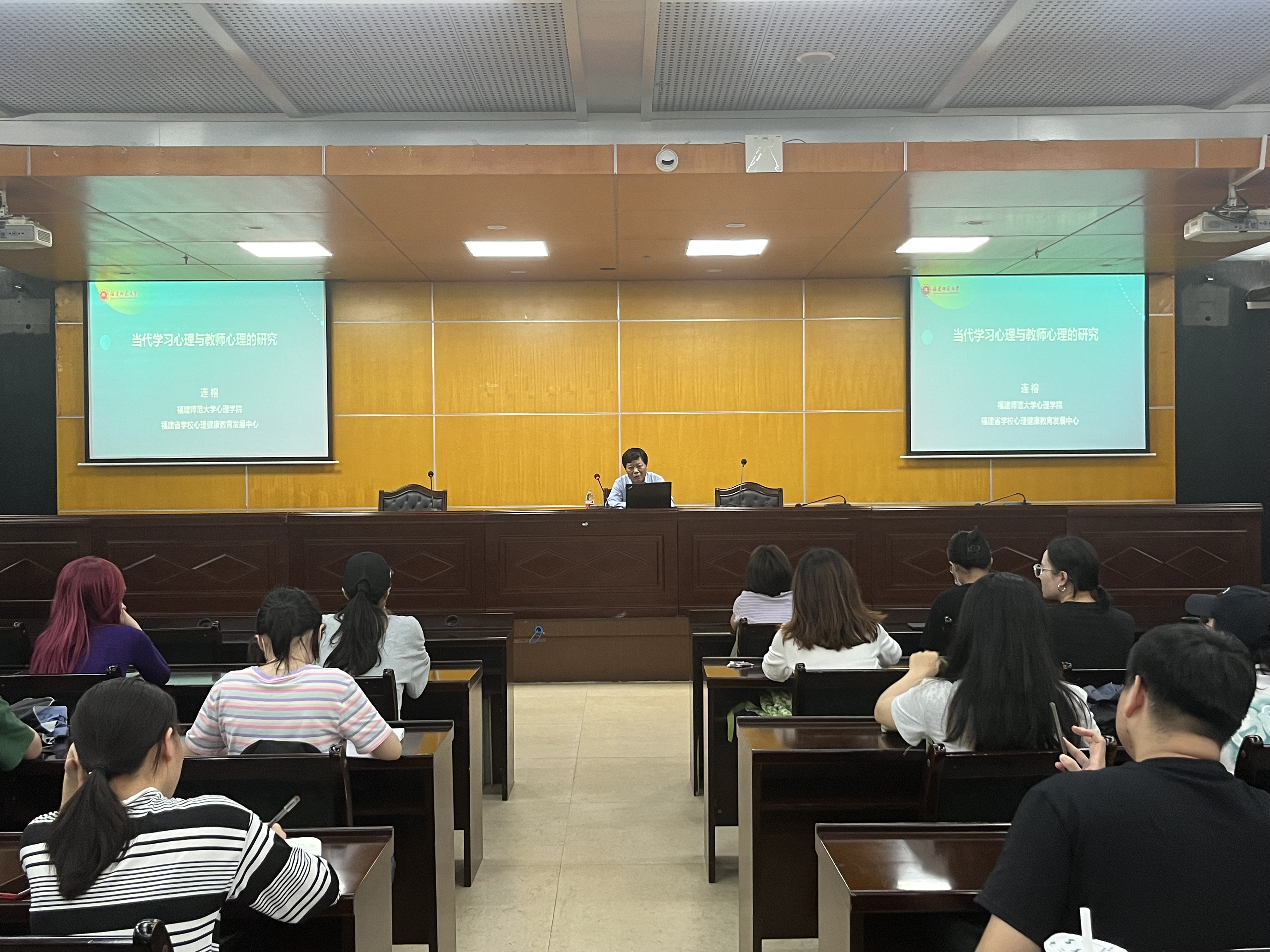 福建师范大学连榕教授受邀来我校作学术报告