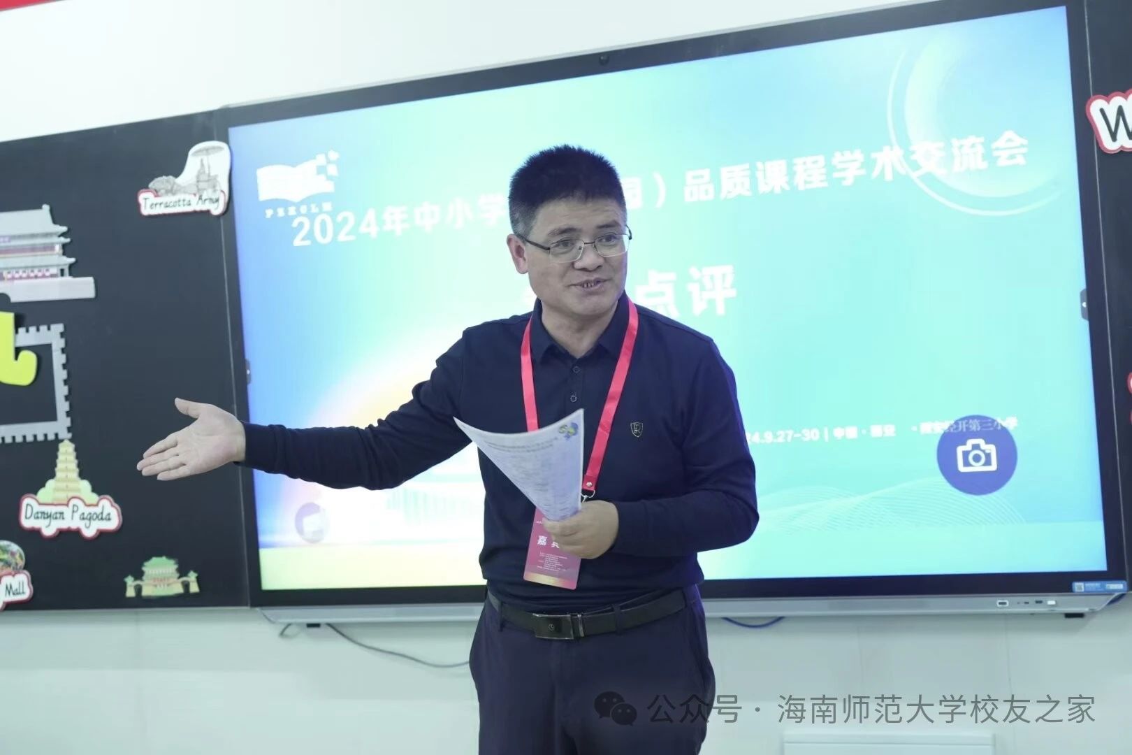 优秀教育人之党员先锋 | 王先云：以耕耘之心育桃李，以赤诚之志筑杏坛