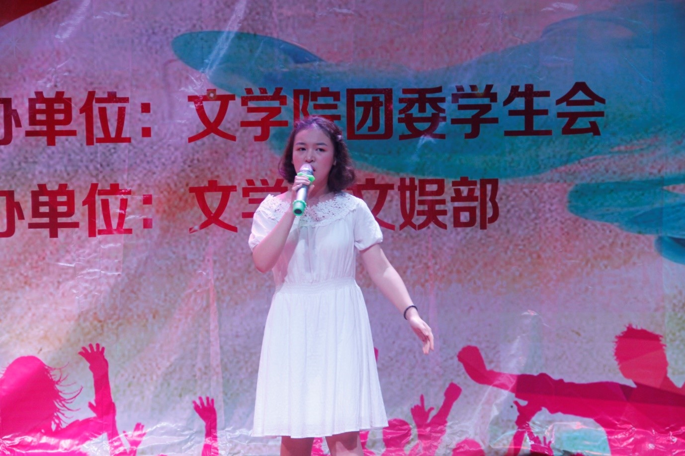 青年之声·记文学院“音为有你”十佳歌手大赛