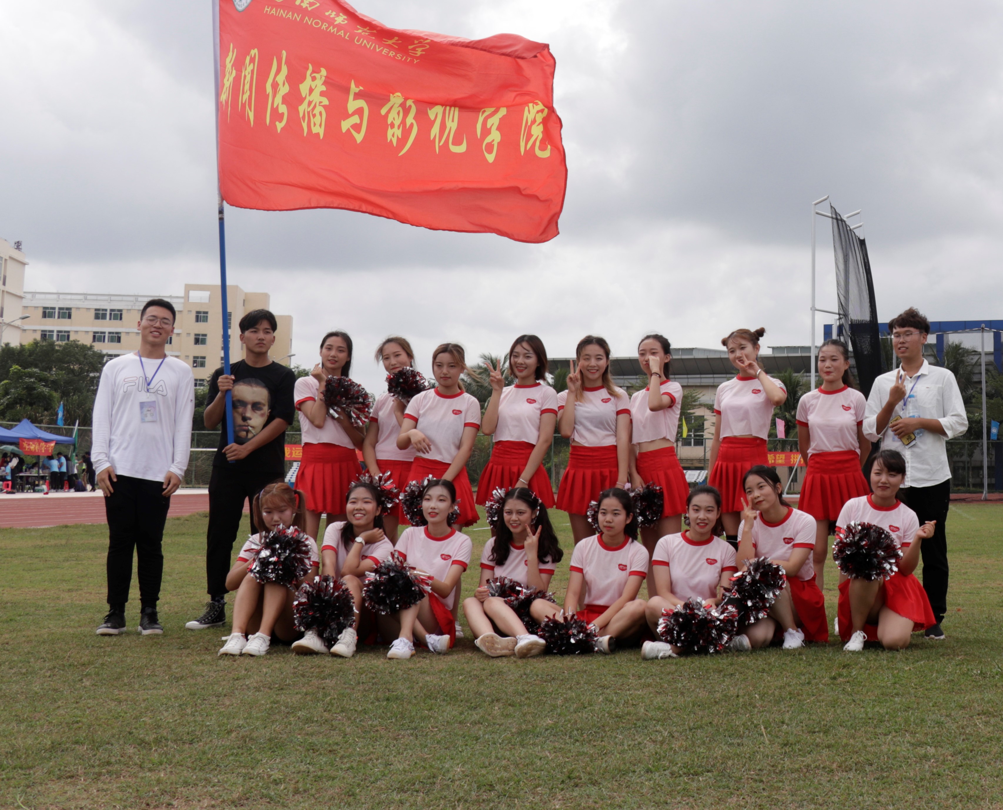 新闻传播与影视学院参加海南师范大学第三十五届运动会