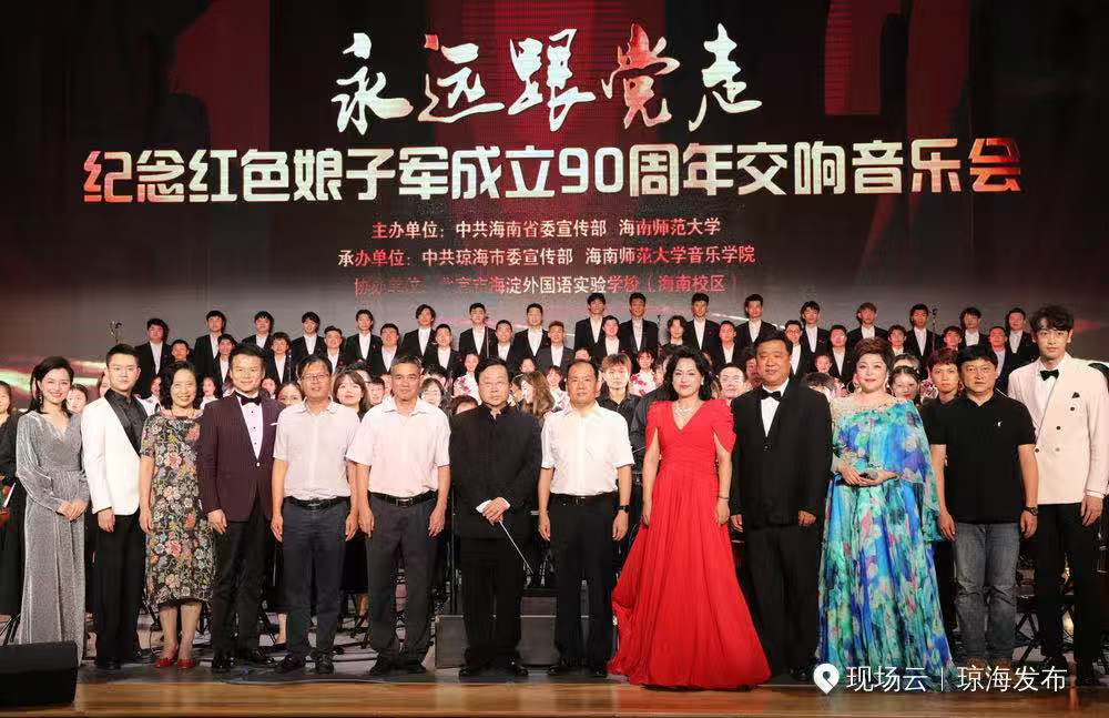 我院师生学党史跟党走唱红歌，为琼海百姓“上”了一堂生动的党史课