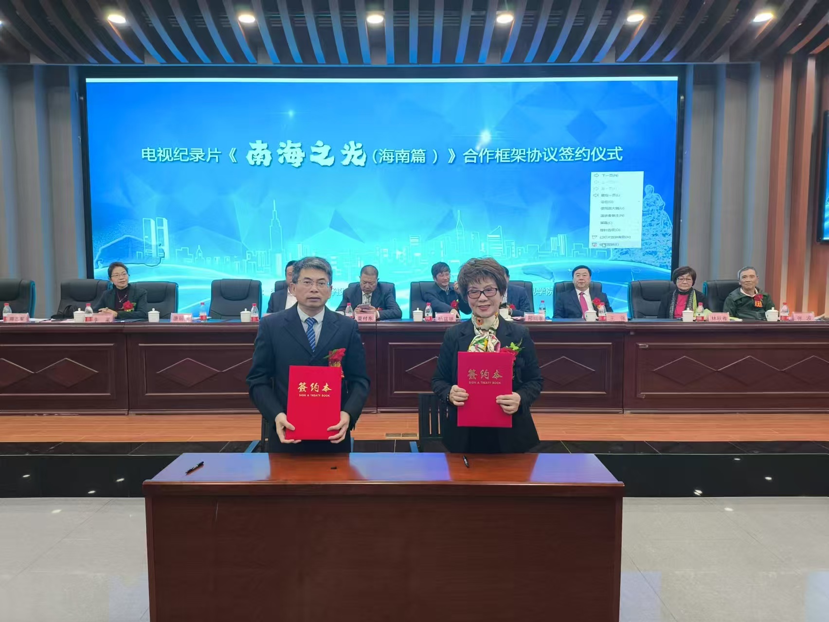 学院新闻|我校新闻传播与影视学院举行校企合作协议签署暨纪录片《南海之光》开机仪式