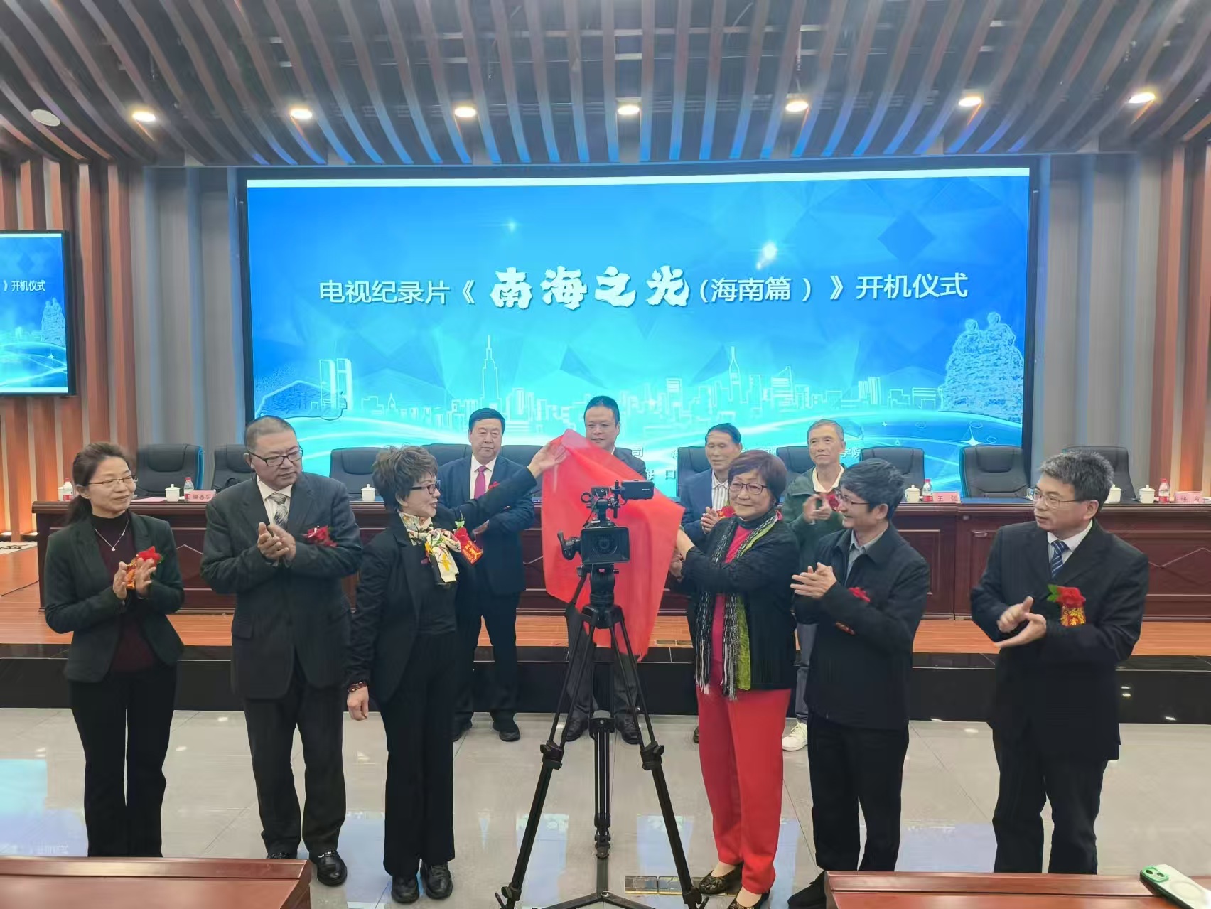 学院新闻|我校新闻传播与影视学院举行校企合作协议签署暨纪录片《南海之光》开机仪式