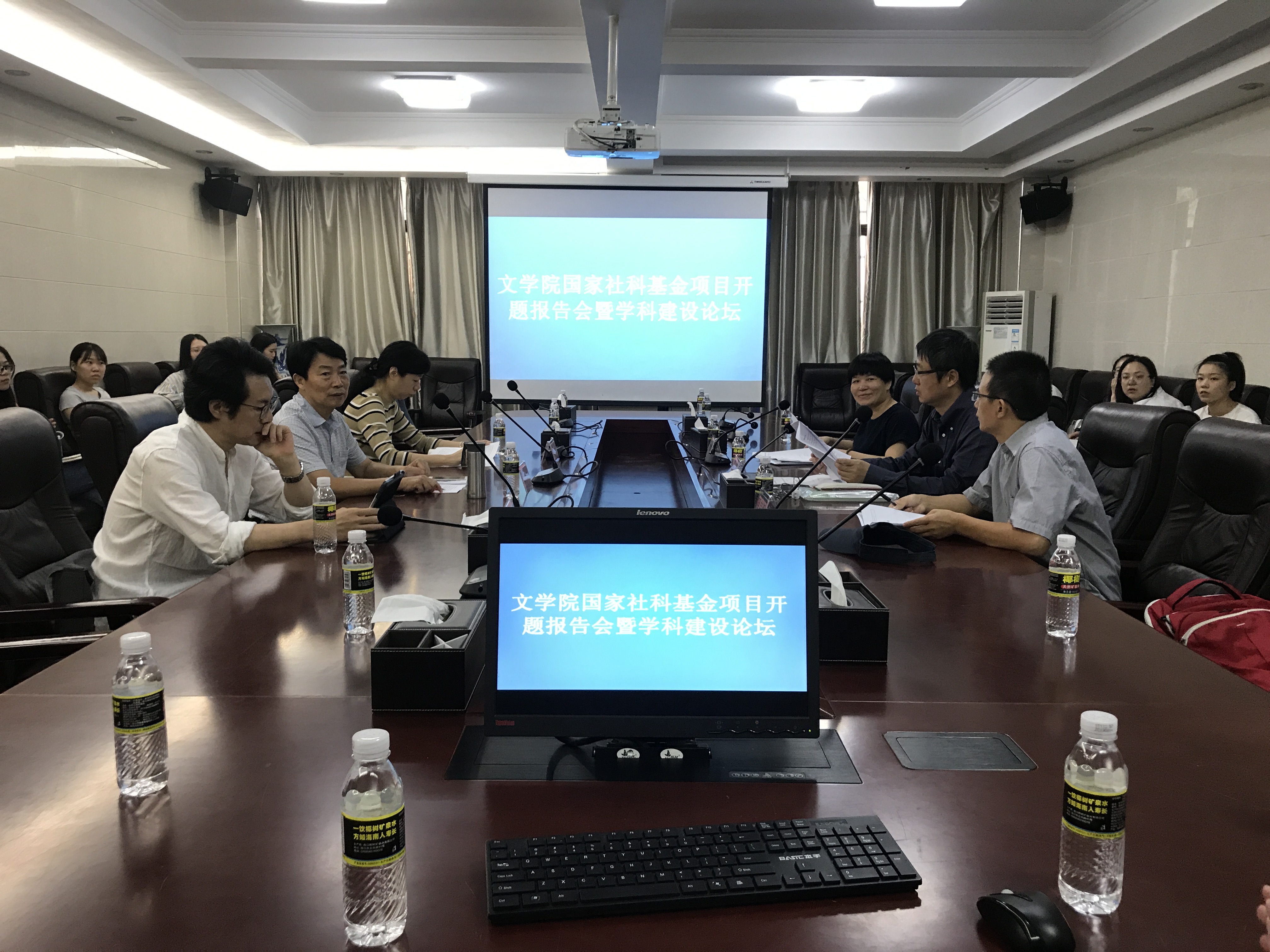 文学院顺利举办国家社科基金项目开题报告会