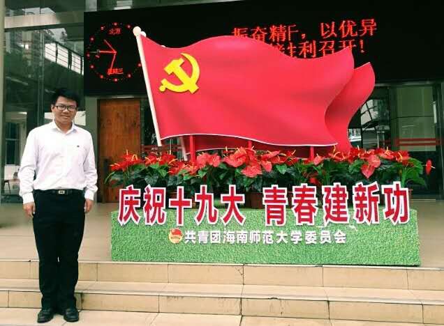 以此为榜,继往开来