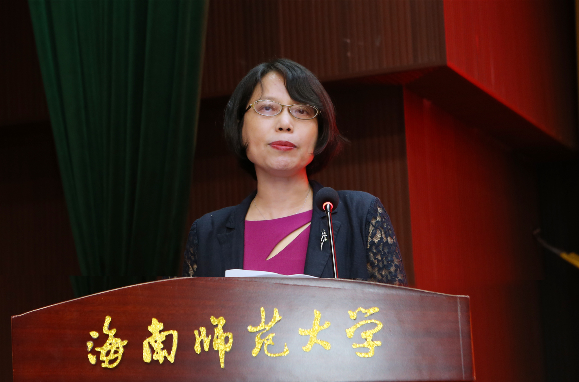 发挥统一战线优势，为海南自贸港建设贡献海师力量——我校召开2020年统战工作会议