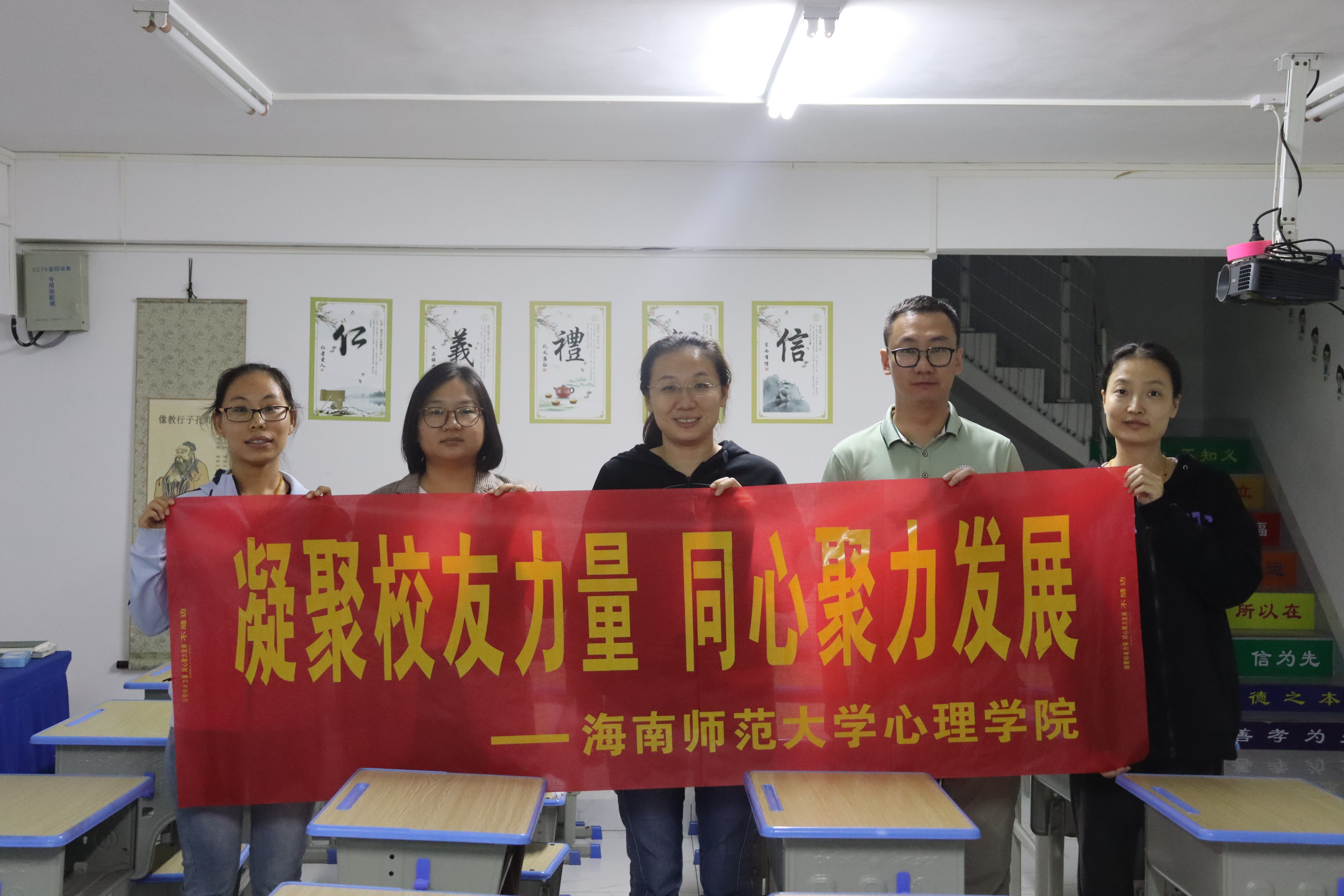 心理学院走访校友企业(一）