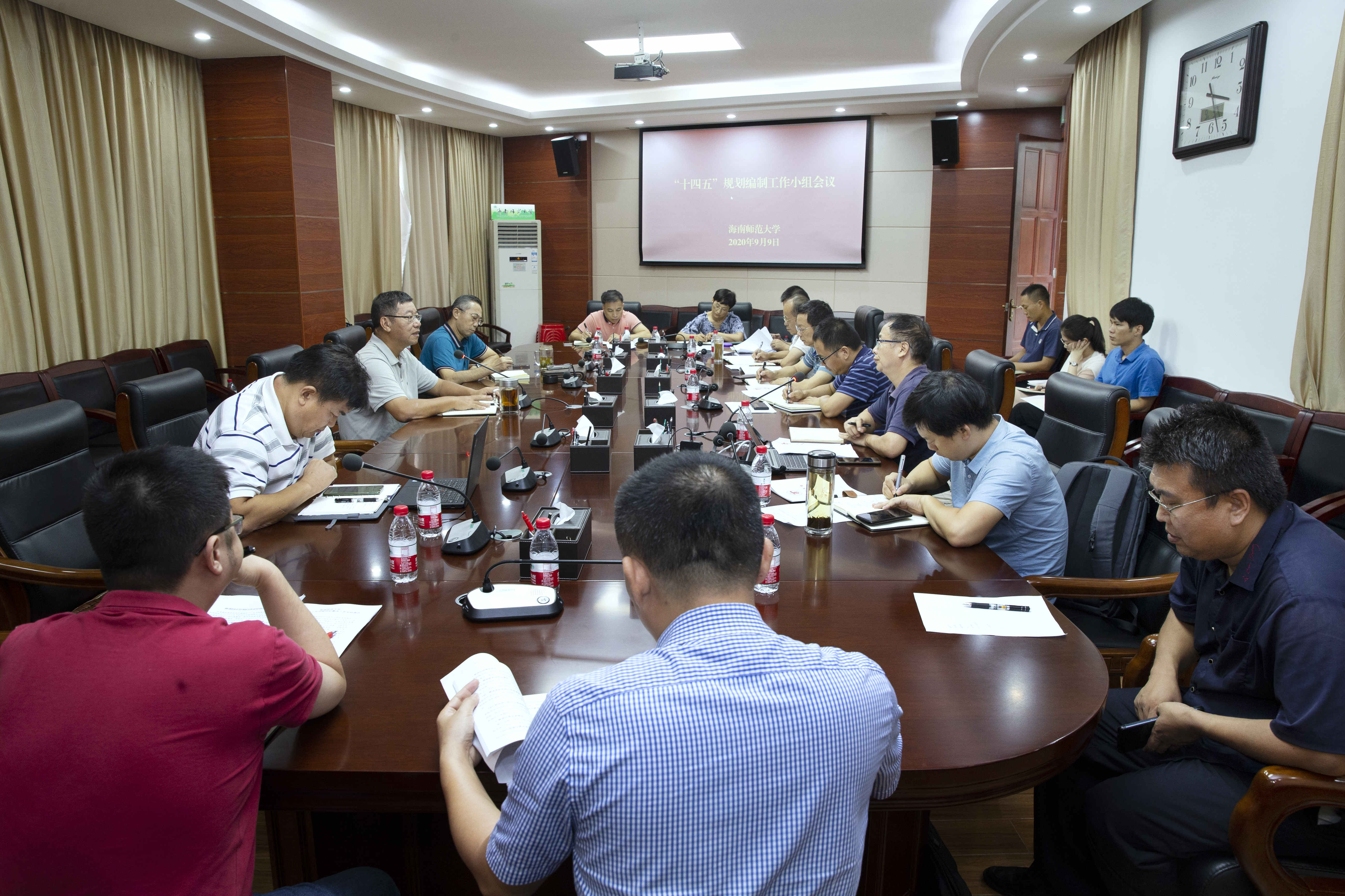 我校召开“十四五”规划编制工作小组会议