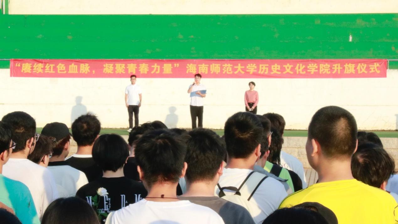学院新闻