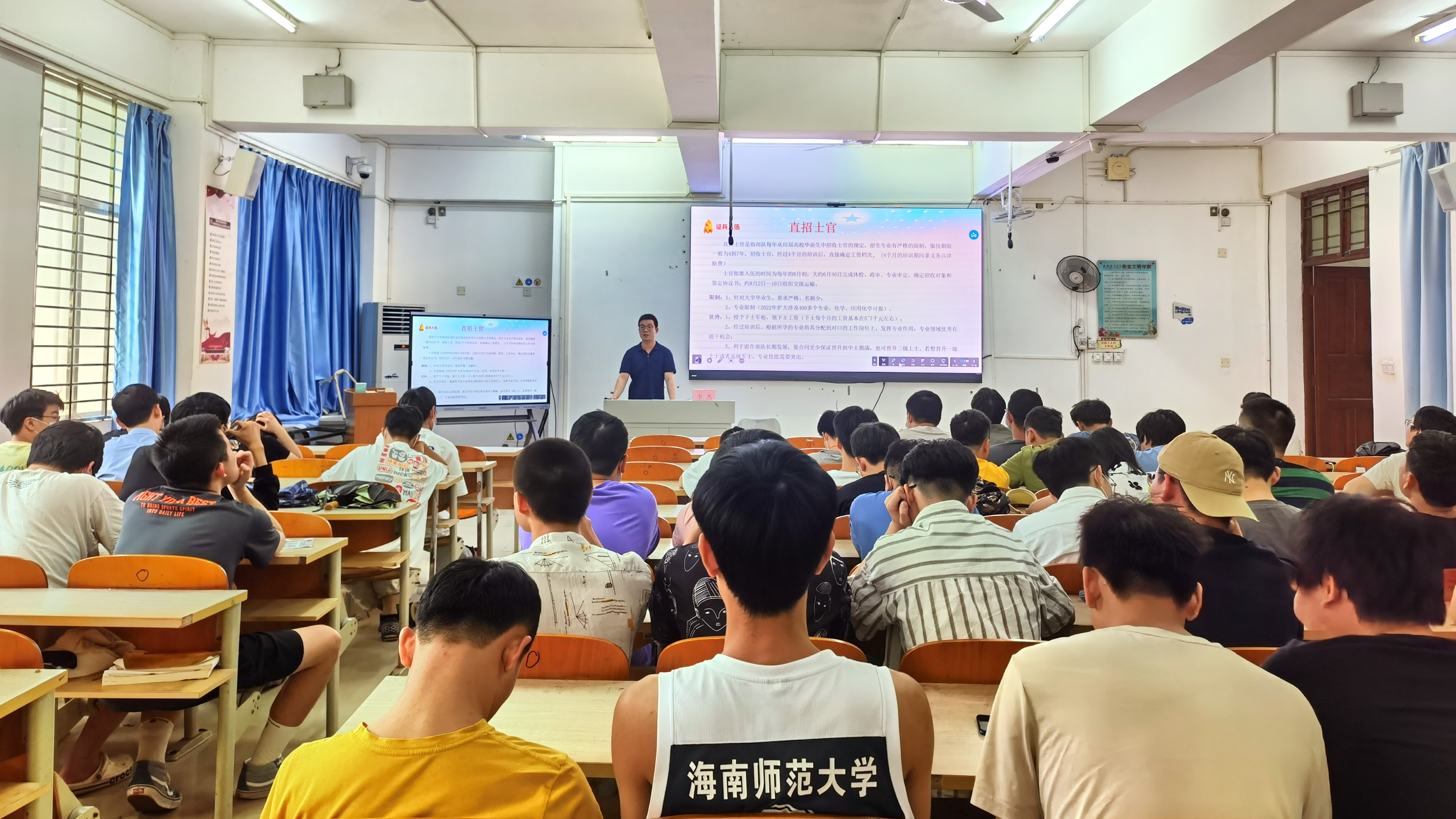 【就业创业政策宣传】化学与化工学院开展征兵入伍宣讲