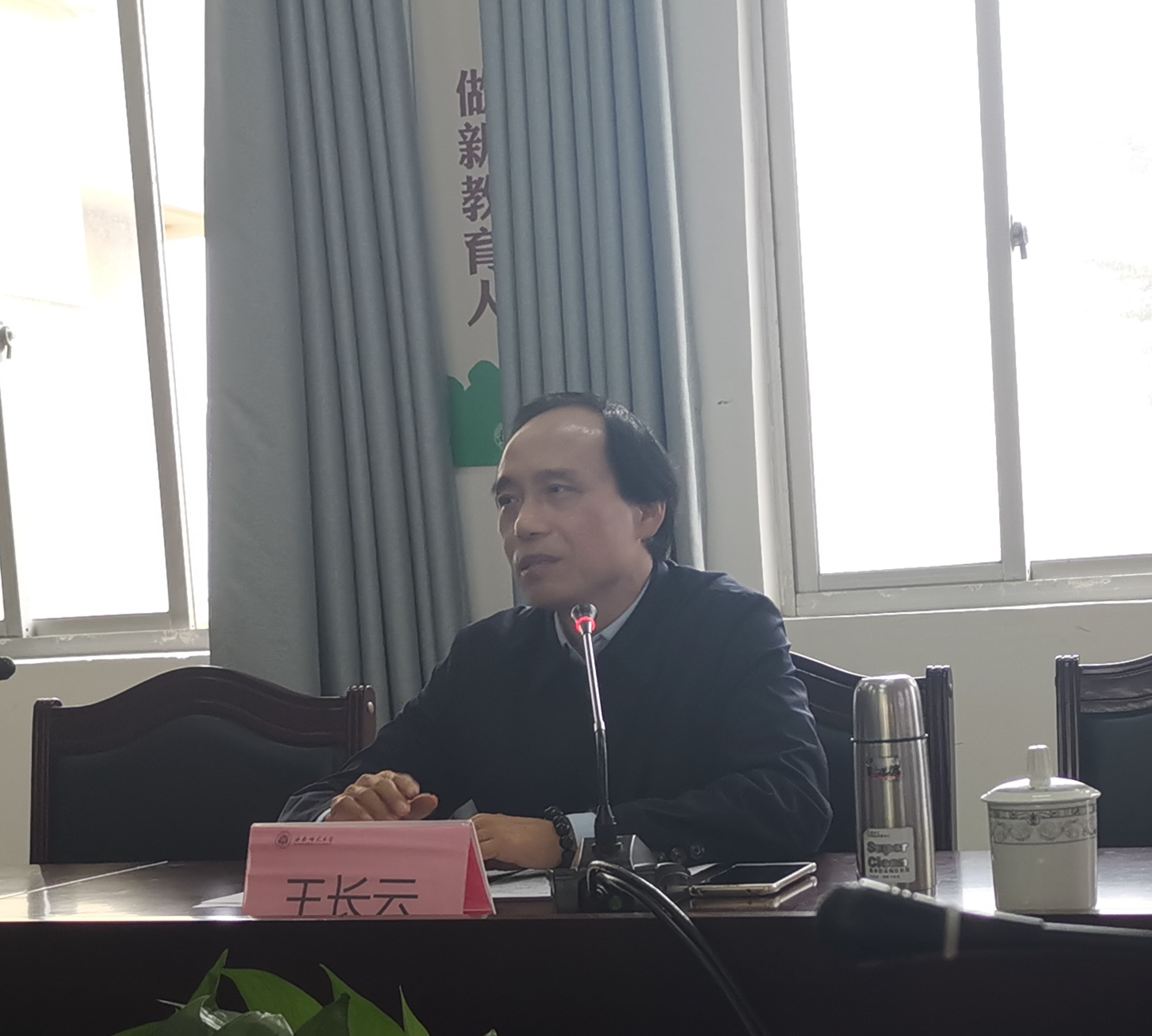 化学与化工学院举办2022年国家自然科学基金申报交流会（第三期）