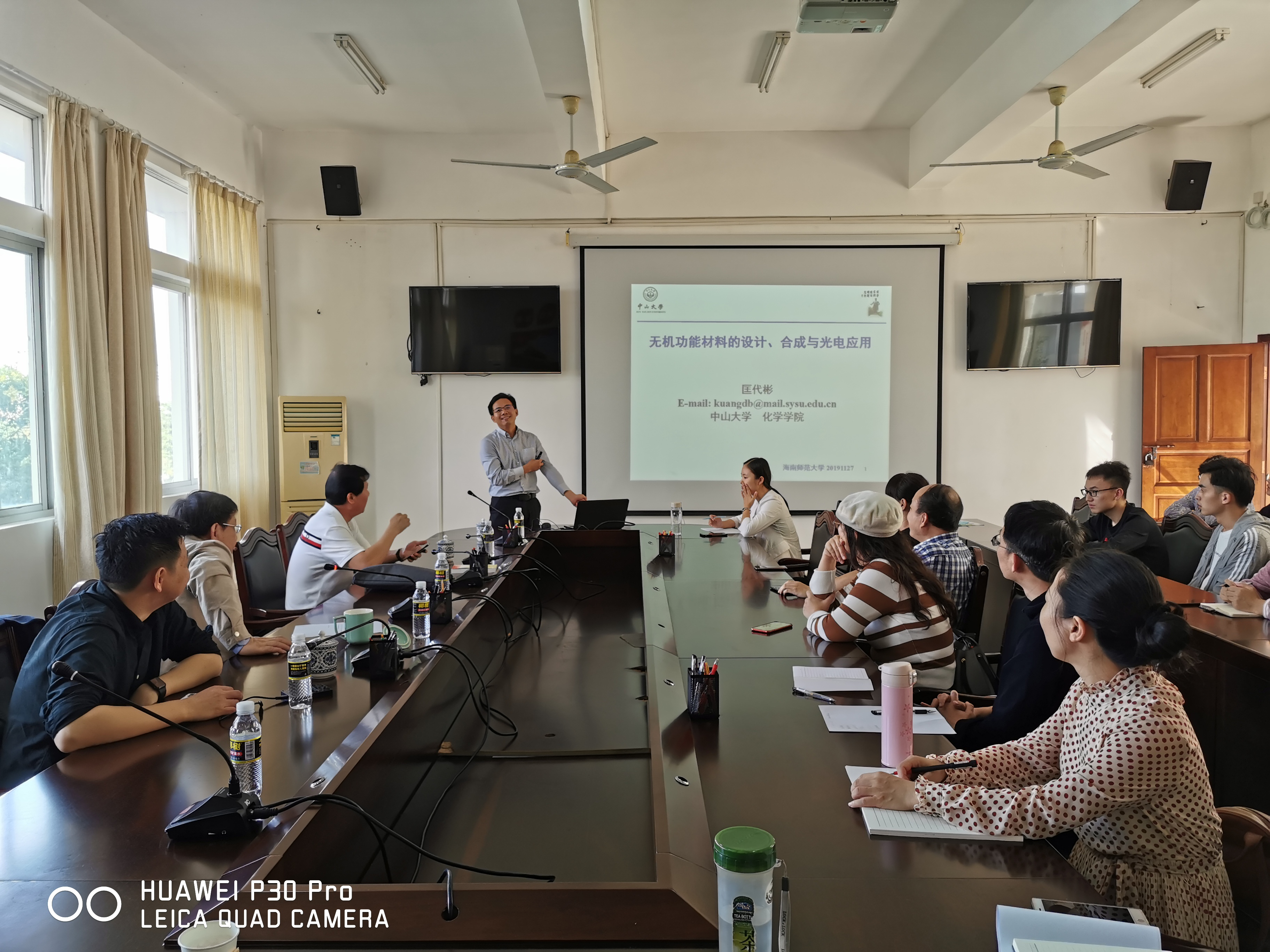我院特邀中山大学匡代彬教授作学术交流