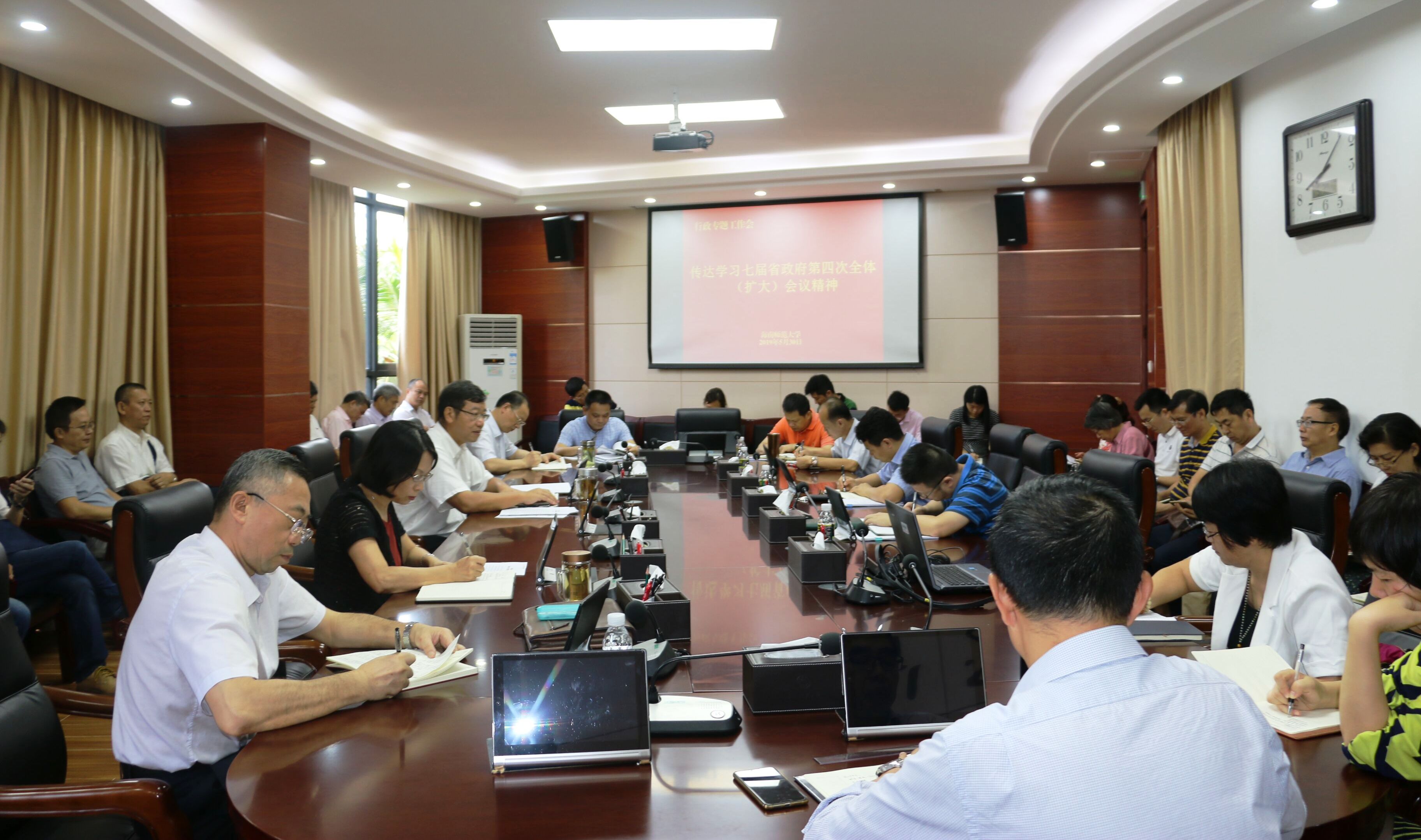 学校传达学习七届省政府第四次全体(扩大)会议精神