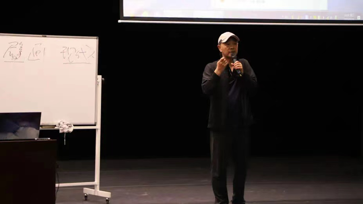 2023年音乐学院专题讲座《培根铸魂・以舞育人》