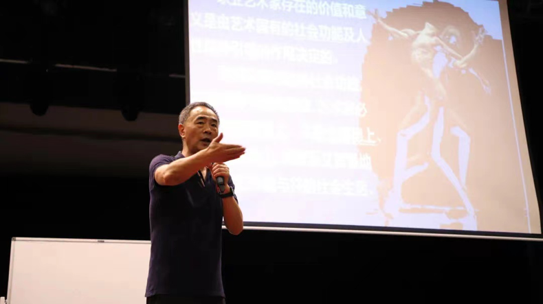 2023年音乐学院专题讲座《培根铸魂・以舞育人》