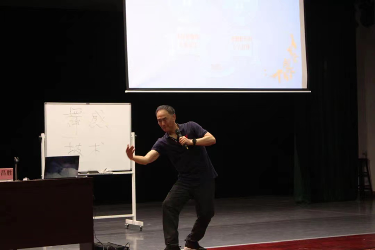 2023年音乐学院专题讲座《培根铸魂・以舞育人》