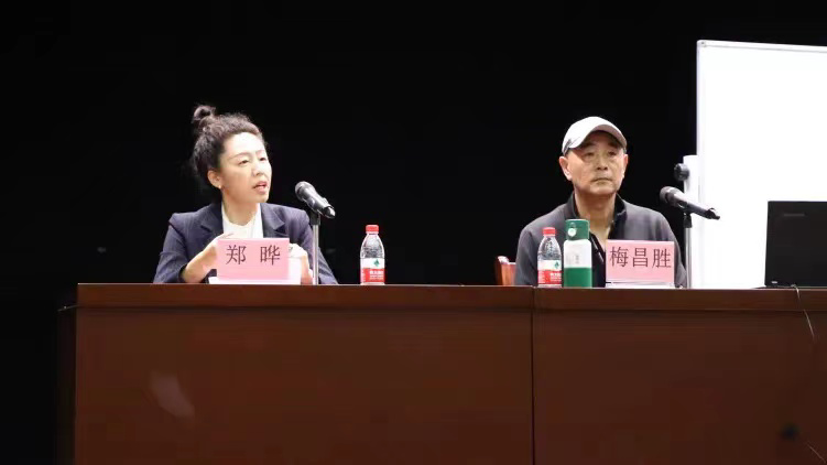 2023年音乐学院专题讲座《培根铸魂・以舞育人》