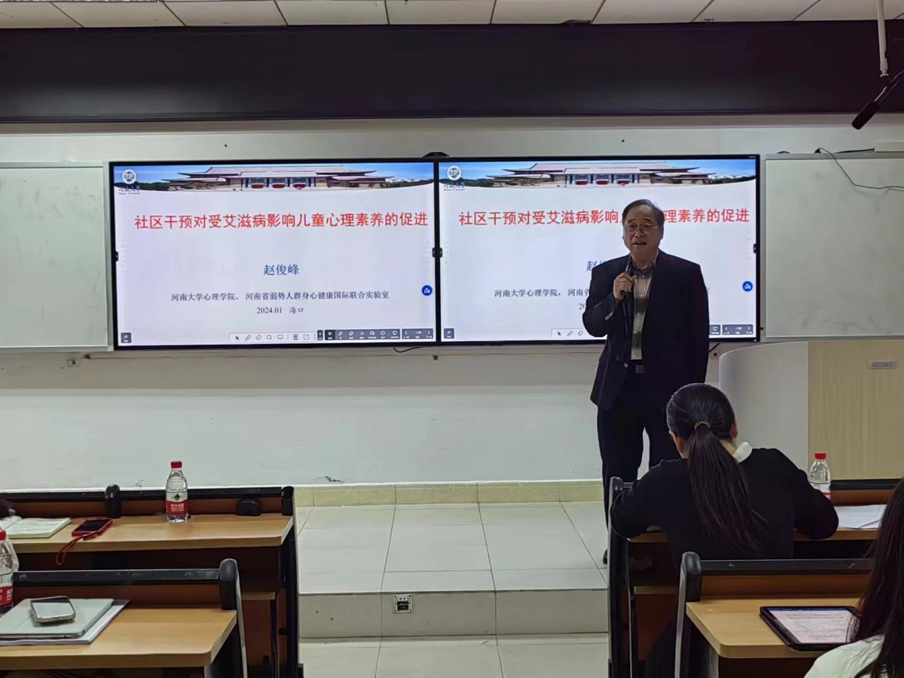 河南大学二级教授赵俊峰受邀到我院做学术报告