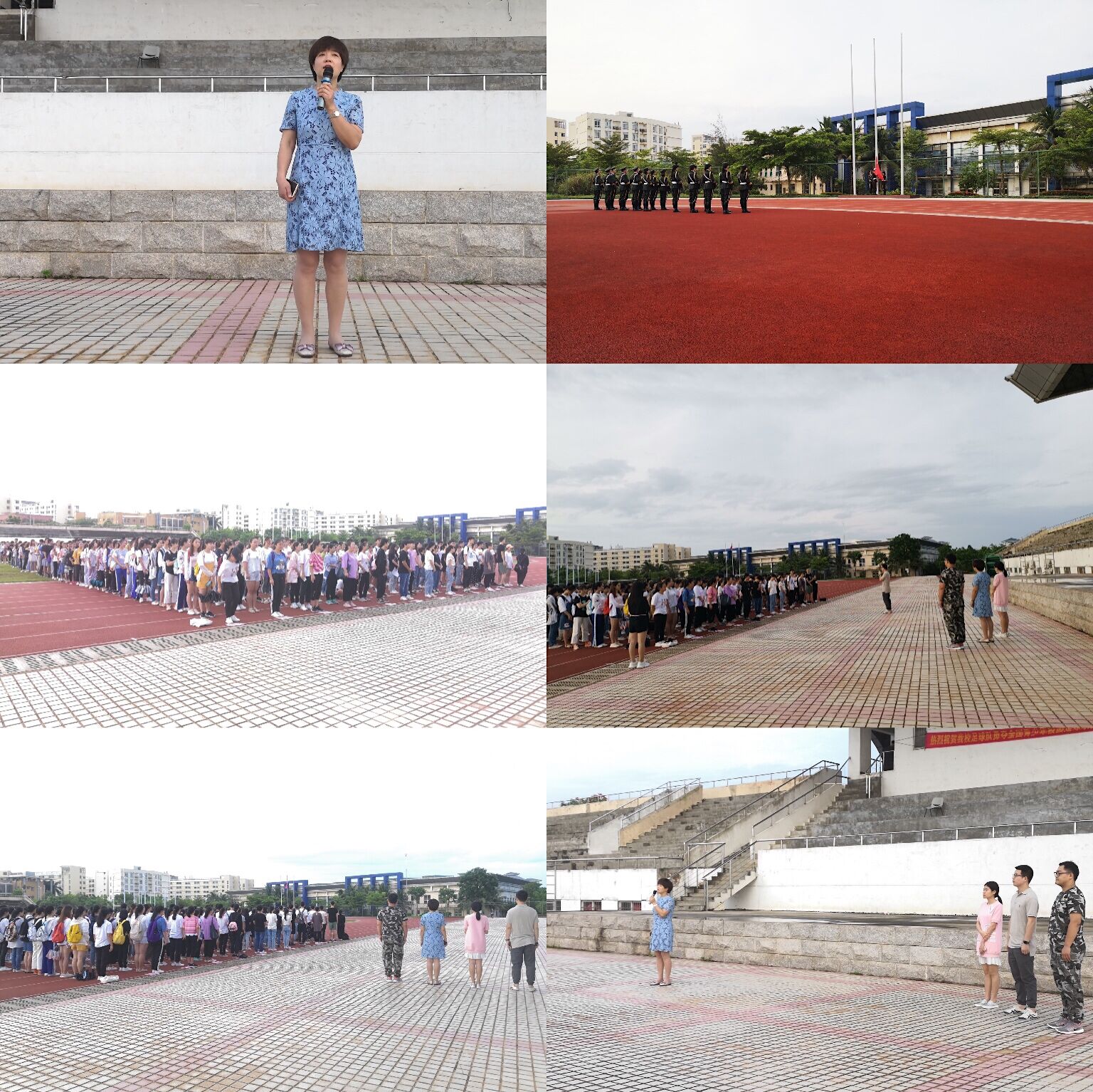 化学与化工学院举行“国旗下的讲话”爱国主义教育活动